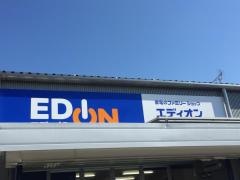 エディオン　でんき舘リックス