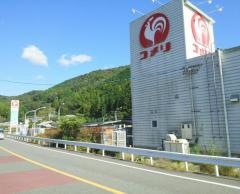 コメリハード＆グリーン　川根店