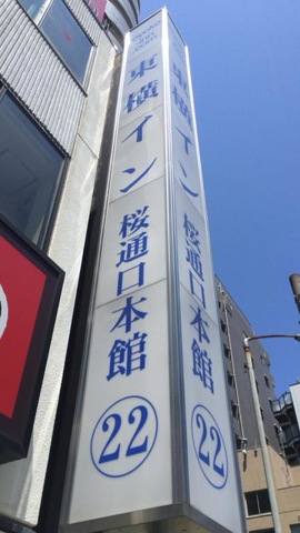 施設写真45