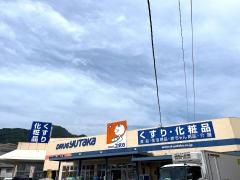 ドラッグユタカ綾部店