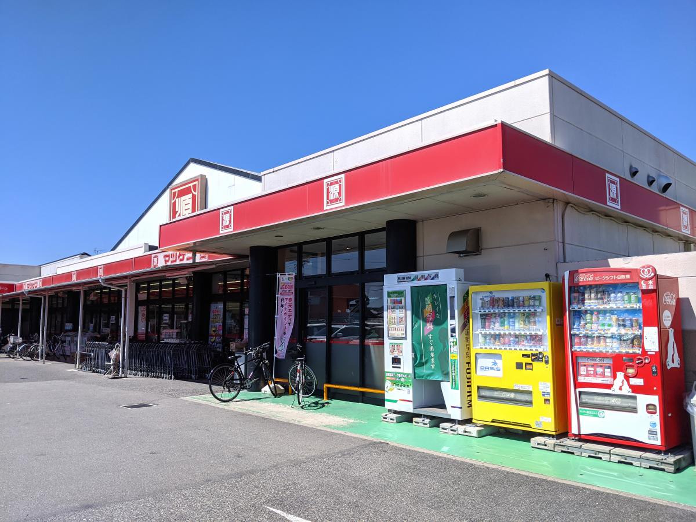 松 源 長滝 店