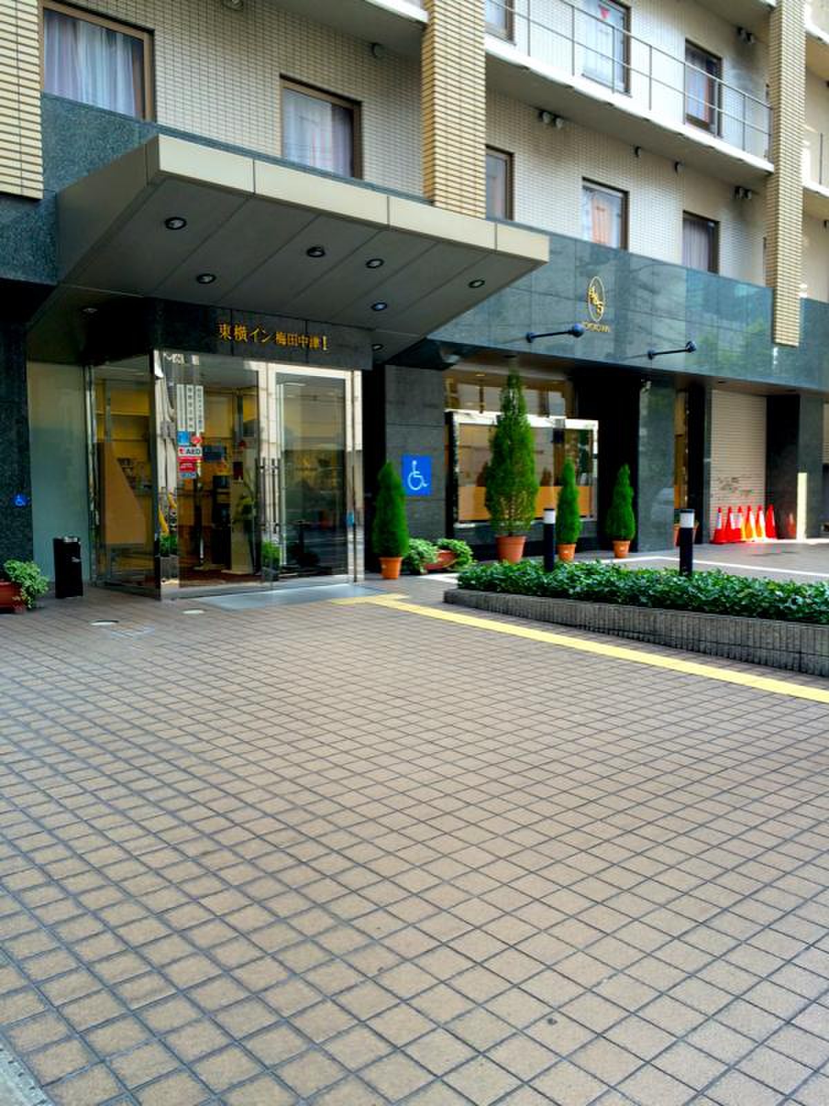 東横 inn 梅田 中津 1