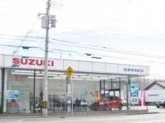 スズキ自販兵庫スズキアリーナ武庫之荘