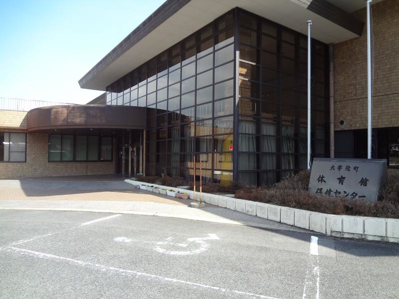 宇陀市大宇陀体育館