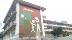 渡津小学校