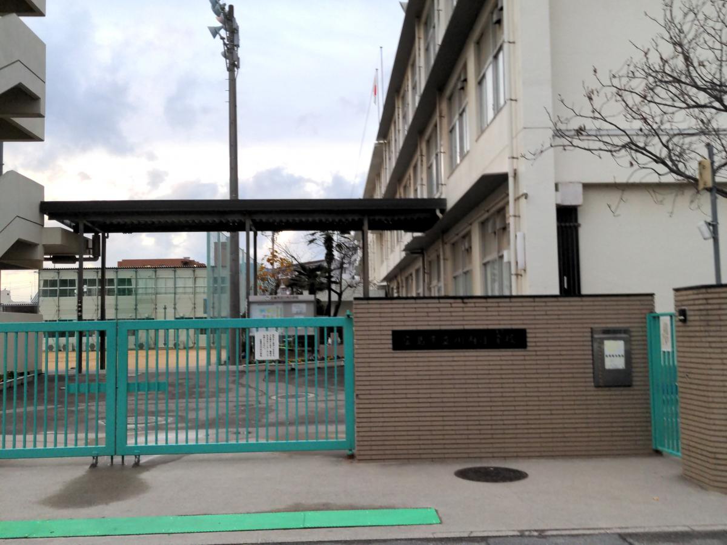 広島 市立 川内 小学校