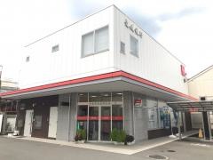 愛媛銀行菊間支店