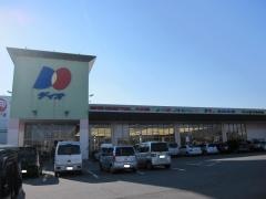 ディオ　今冶北店
