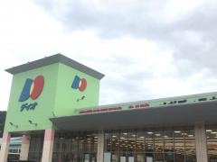 ディオ　今冶北店