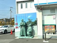 ファミリーマート　高知インター店