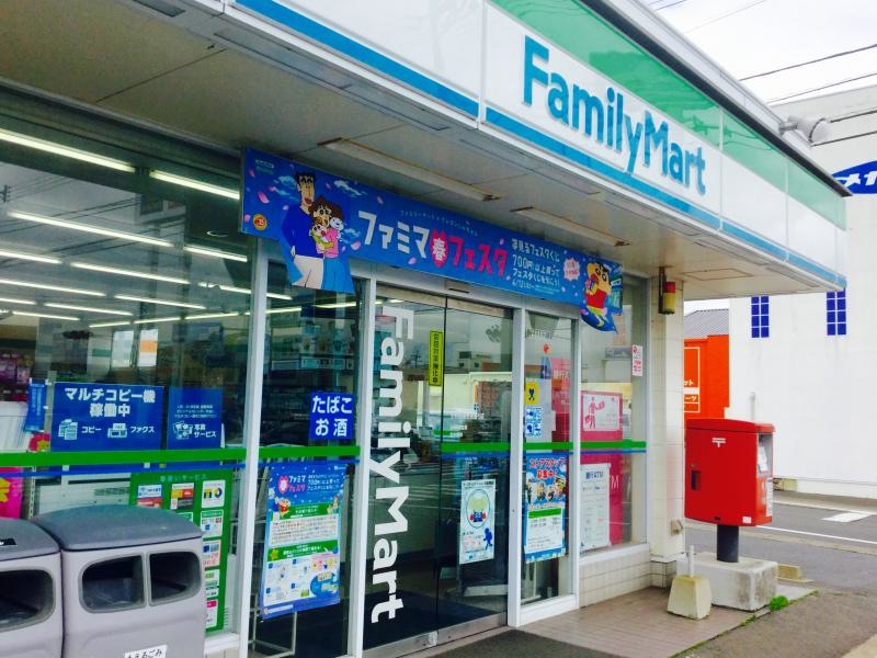 ファミリーマート長崎空港通り店