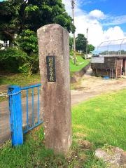 別府小学校