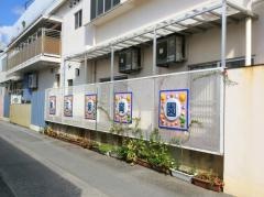 東江保育園