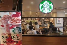 スターバックスコーヒー　天王寺ミオ店