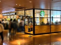 スターバックスコーヒー　天王寺ミオ店