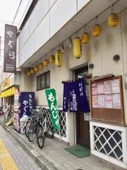 やぐら