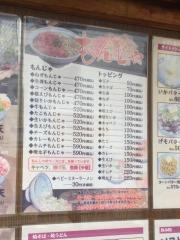やぐら