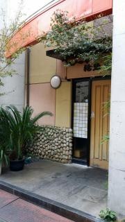 活魚小松　古馬場店