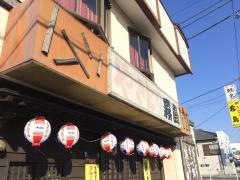 やきとり霧島