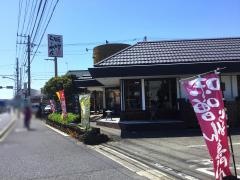 麺場　田所商店　辻堂店