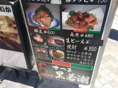 よいではないか