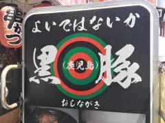 よいではないか