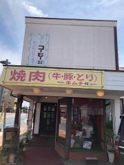 ジャマイカコーヒー＆ピザ浄真町店
