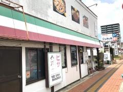ジャマイカコーヒー＆ピザ浄真町店