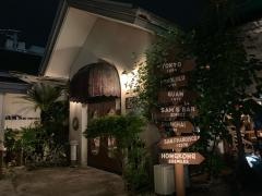 サムズバイザシー小禄バイパス店