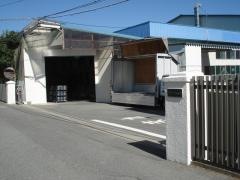 タカノ株式会社