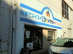 駅レンタカー岡山駅営業所