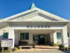 那賀町立上那賀病院