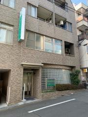 代田クリニック