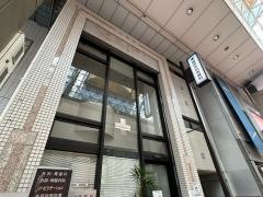 藤田外科胃腸科
