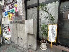 藤田外科胃腸科