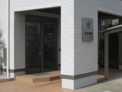 小池内科