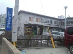 川原泌尿器科