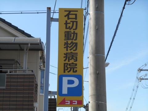 施設写真15