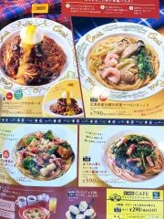 ＣＯＣＯ'Ｓ　黒磯店