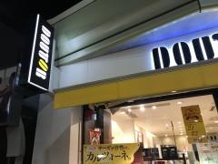 ドトールコーヒーショップ　学芸大学店