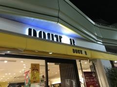 ドトールコーヒーショップ　学芸大学店