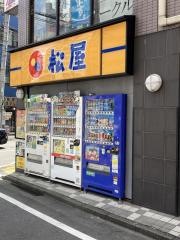 松屋　落合店
