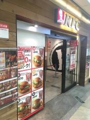 ケンタッキーフライドチキン　三ツ境店