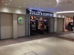 タリーズコーヒー　横浜ジョイナス店