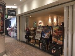 タリーズコーヒー　横浜ジョイナス店