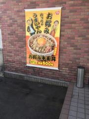 すき家　福井春江店
