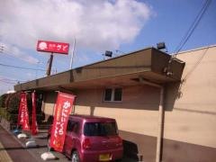 和食さと　岩倉店
