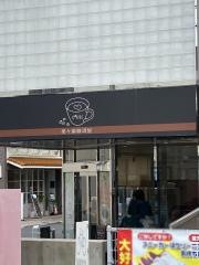 珈琲館　楽々園店