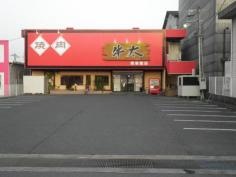 焼肉の牛太　南岩国店
