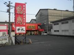焼肉の牛太　南岩国店